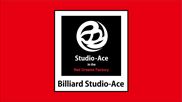 Billiard Studio-Ace【店舗スタイル】