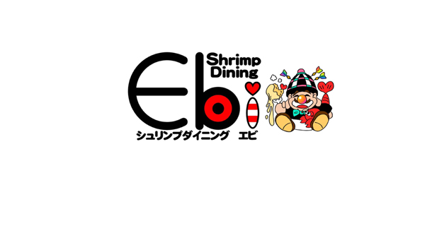 Shrimp Dining Ebi【店舗スタイル】