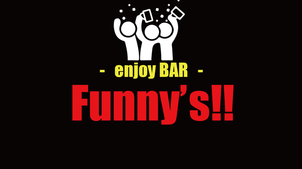 enjoy BAR Funnys【店舗スタイル】