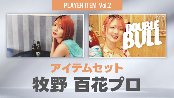 牧野百花 FIVE STARS フェニックスカード Amazon.co.jp: 牧野百花 FIVE STARS フェニカ : おもちゃ