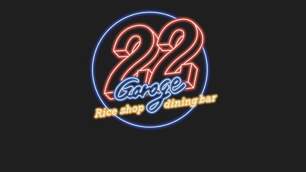 22GARAGE【店舗スタイル】