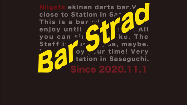 BAR STRAD【店舗スタイル】
