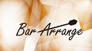 Bar Arrange【店舗スタイル】