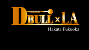 D-BULL x LA【店舗スタイル】