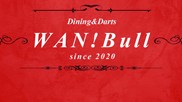WAN!Bull【店舗スタイル】