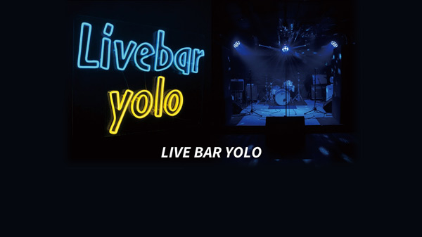 Live bar yolo【店舗スタイル】