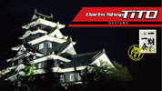 Darts Shop TiTO 岡山